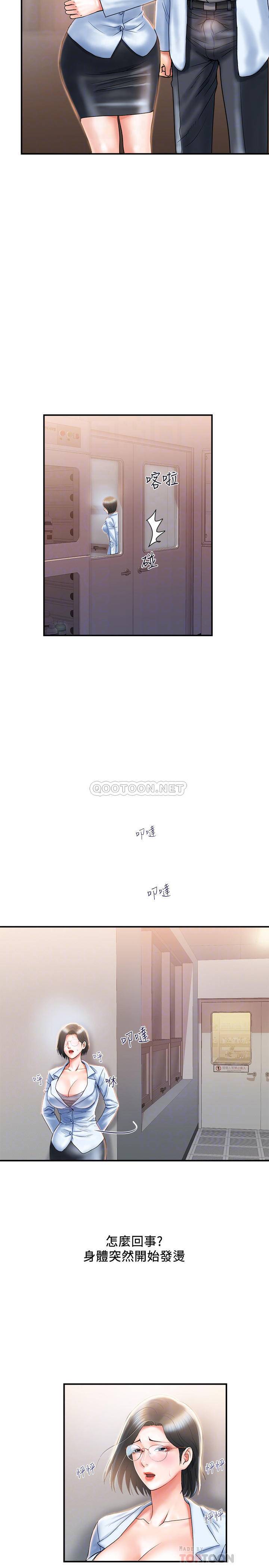 [韩国漫画] 行走费洛蒙 奇幻,女教师,巨乳大奶,女学生#[31P]-10