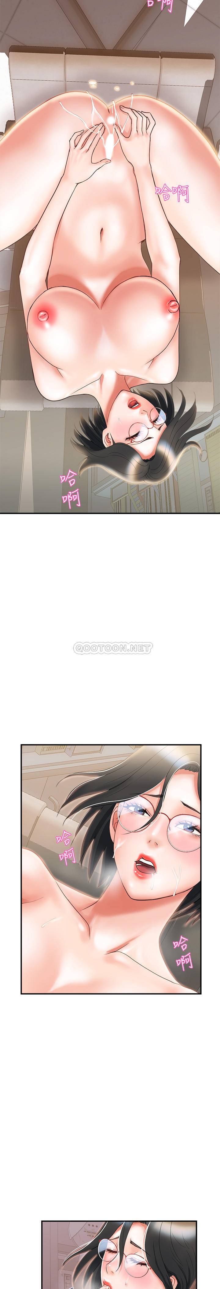 [韩国漫画] 行走费洛蒙 奇幻,女教师,巨乳大奶,女学生#[31P]-22