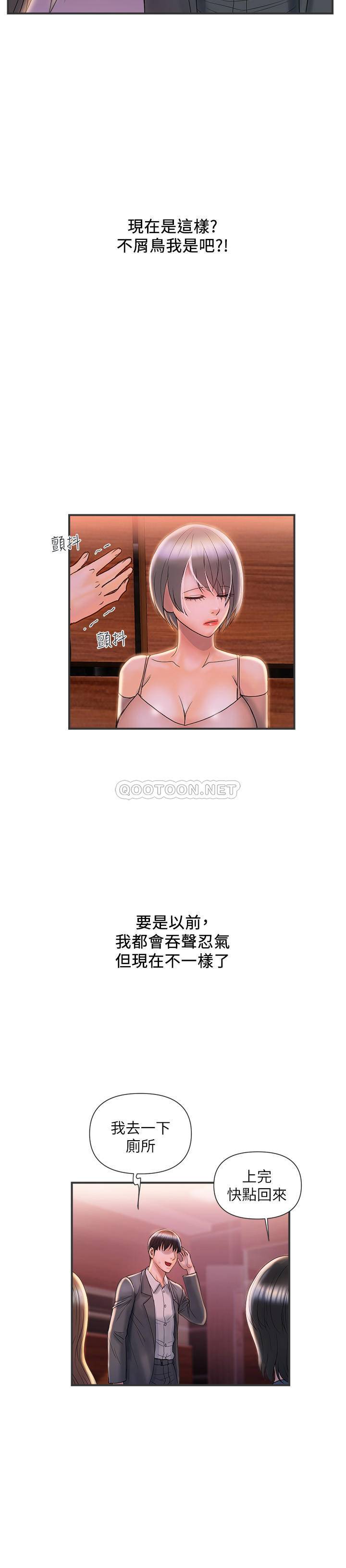 [韩国漫画] 行走费洛蒙 奇幻,女教师,巨乳大奶,女学生#[31P]-29