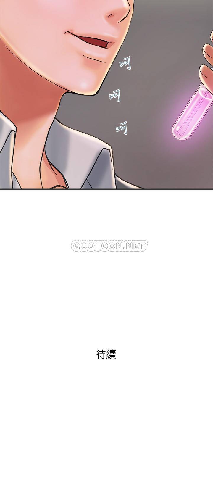 [韩国漫画] 行走费洛蒙 奇幻,女教师,巨乳大奶,女学生#[31P]-31