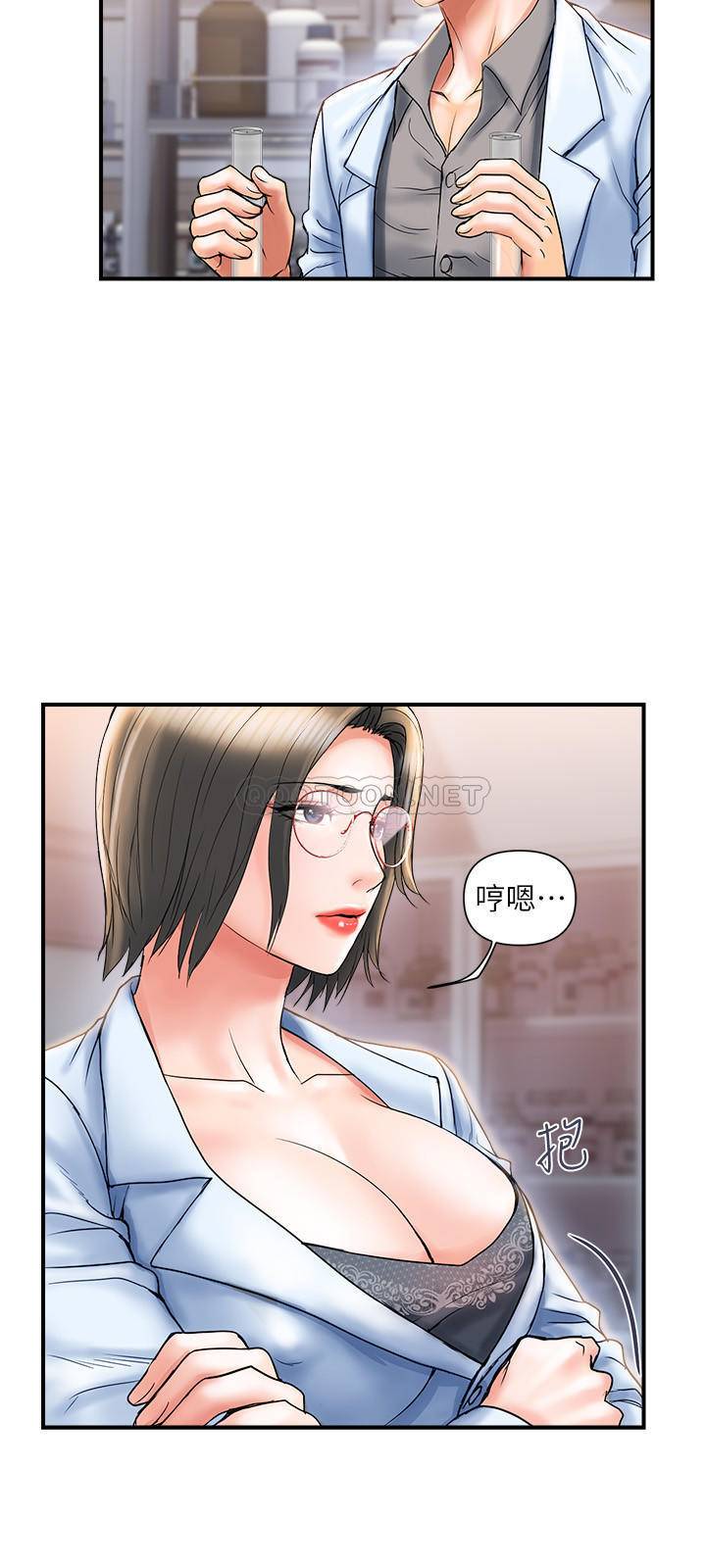 [韩国漫画] 行走费洛蒙 奇幻,女教师,巨乳大奶,女学生#[31P]-5
