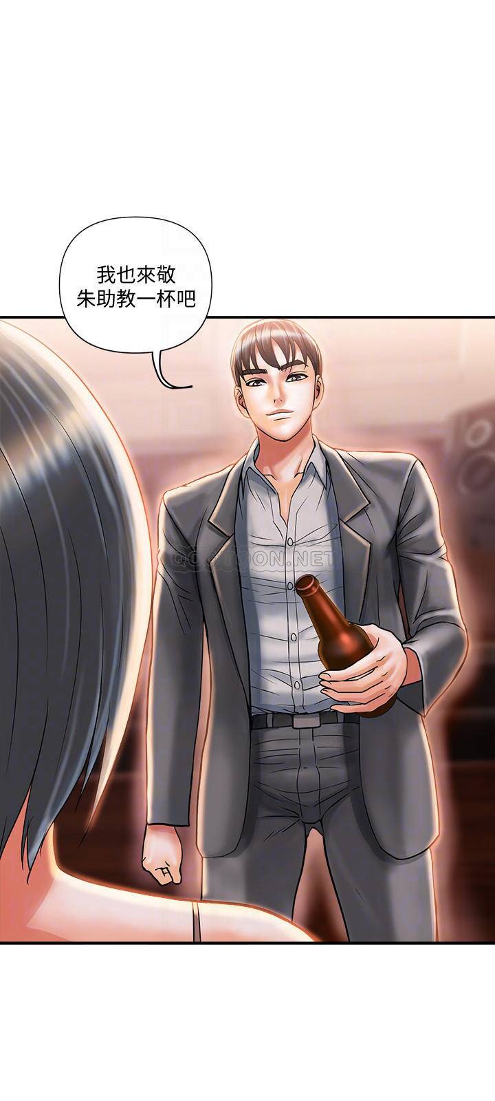 [韩国漫画] 行走费洛蒙 奇幻,女教师,巨乳大奶,女学生#[29P]-14