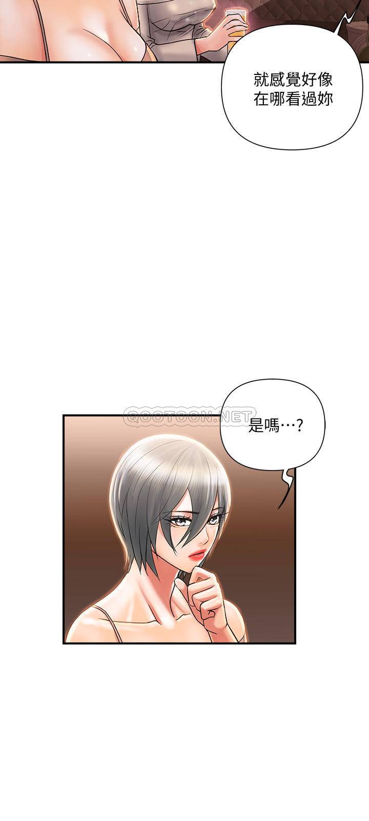 [韩国漫画] 行走费洛蒙 奇幻,女教师,巨乳大奶,女学生#[29P]-17