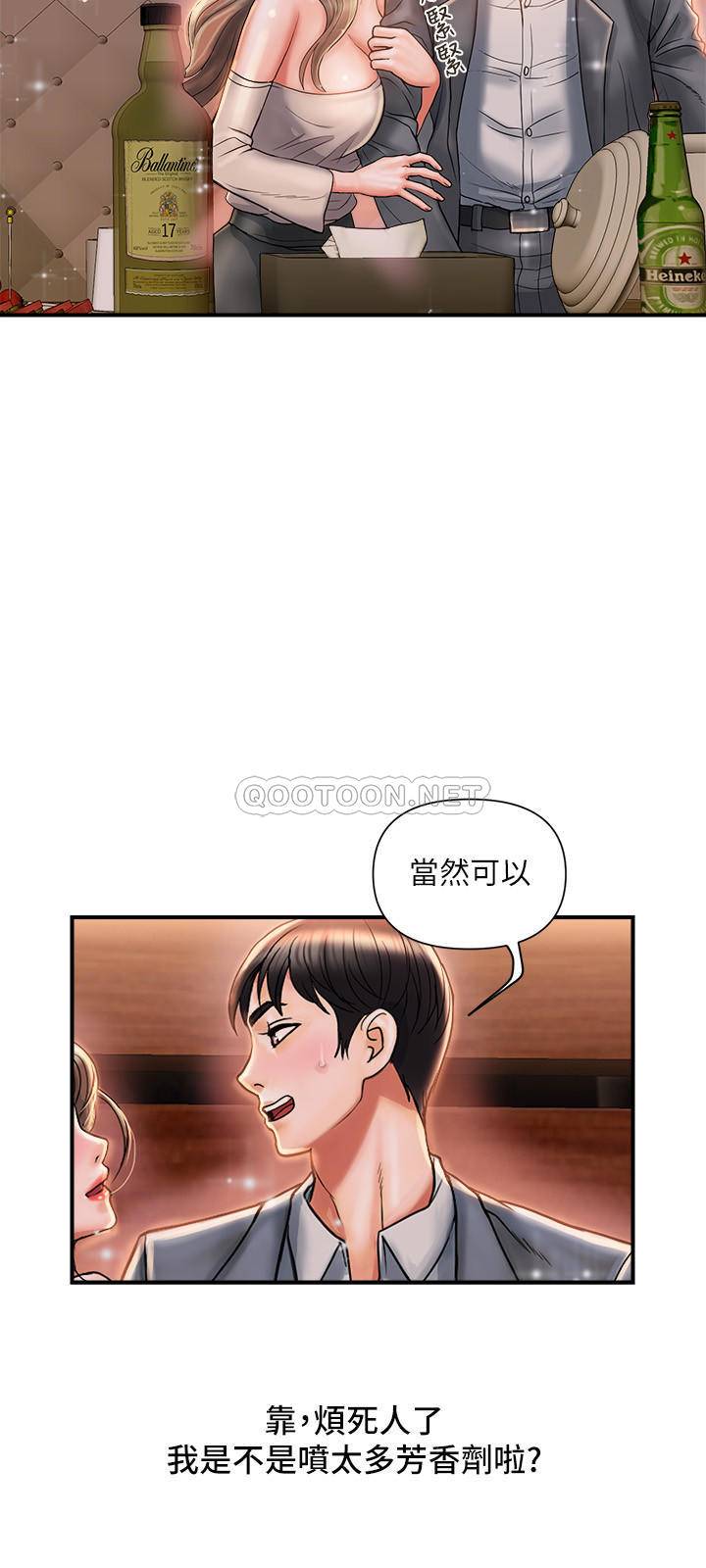 [韩国漫画] 行走费洛蒙 奇幻,女教师,巨乳大奶,女学生#[29P]-20