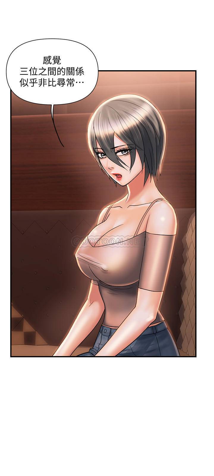 [韩国漫画] 行走费洛蒙 奇幻,女教师,巨乳大奶,女学生#[29P]-23