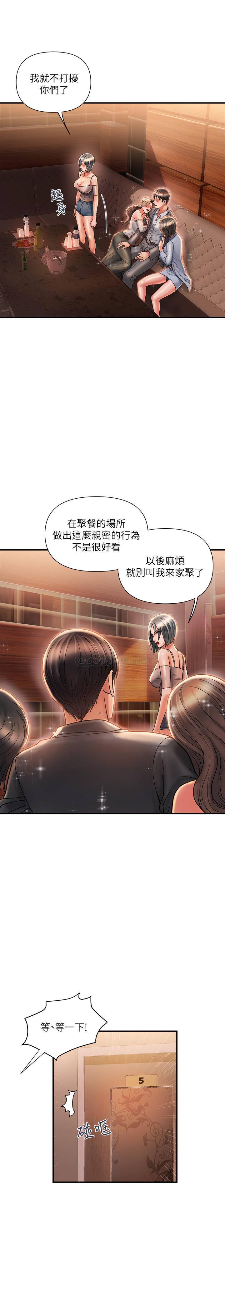[韩国漫画] 行走费洛蒙 奇幻,女教师,巨乳大奶,女学生#[29P]-24