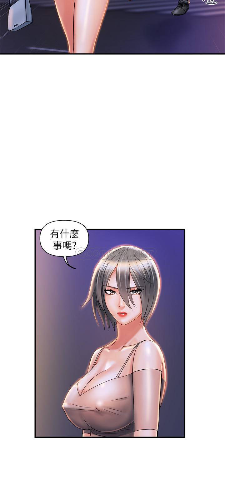 [韩国漫画] 行走费洛蒙 奇幻,女教师,巨乳大奶,女学生#[29P]-26