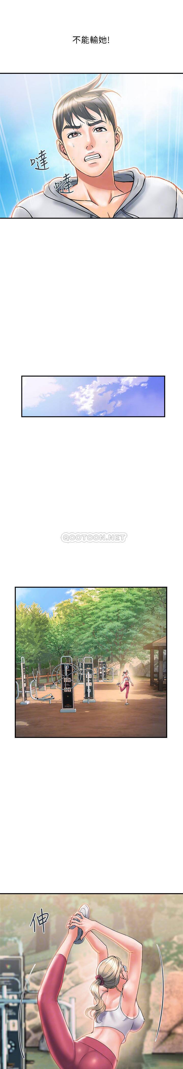 [韩国漫画] 行走费洛蒙 奇幻,女教师,巨乳大奶,女学生#[28P]-10