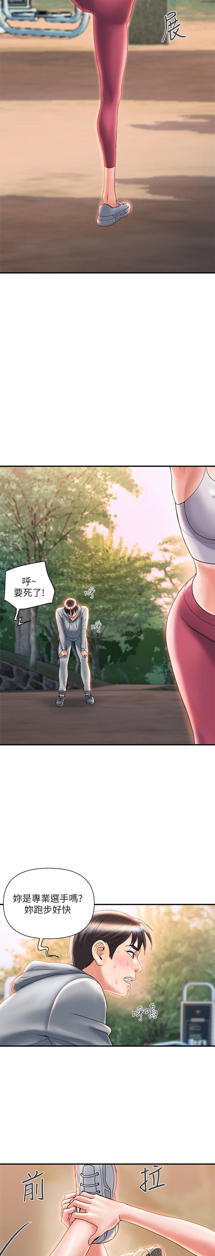 [韩国漫画] 行走费洛蒙 奇幻,女教师,巨乳大奶,女学生#[28P]-11