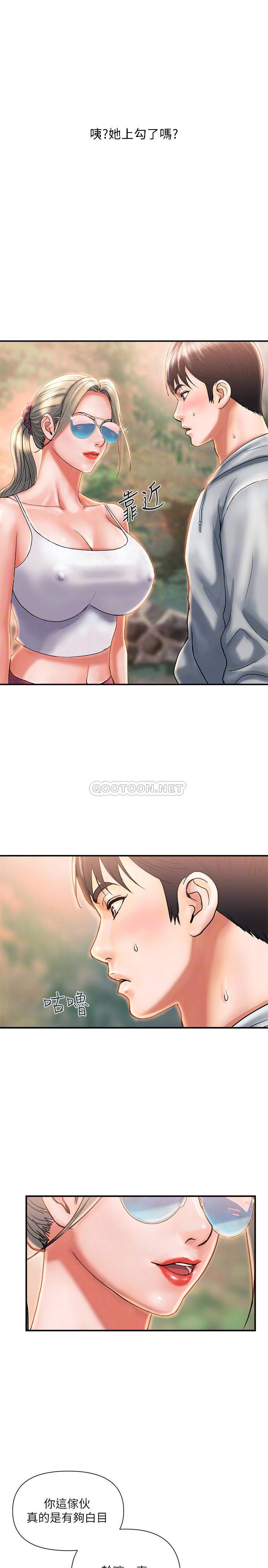 [韩国漫画] 行走费洛蒙 奇幻,女教师,巨乳大奶,女学生#[28P]-14