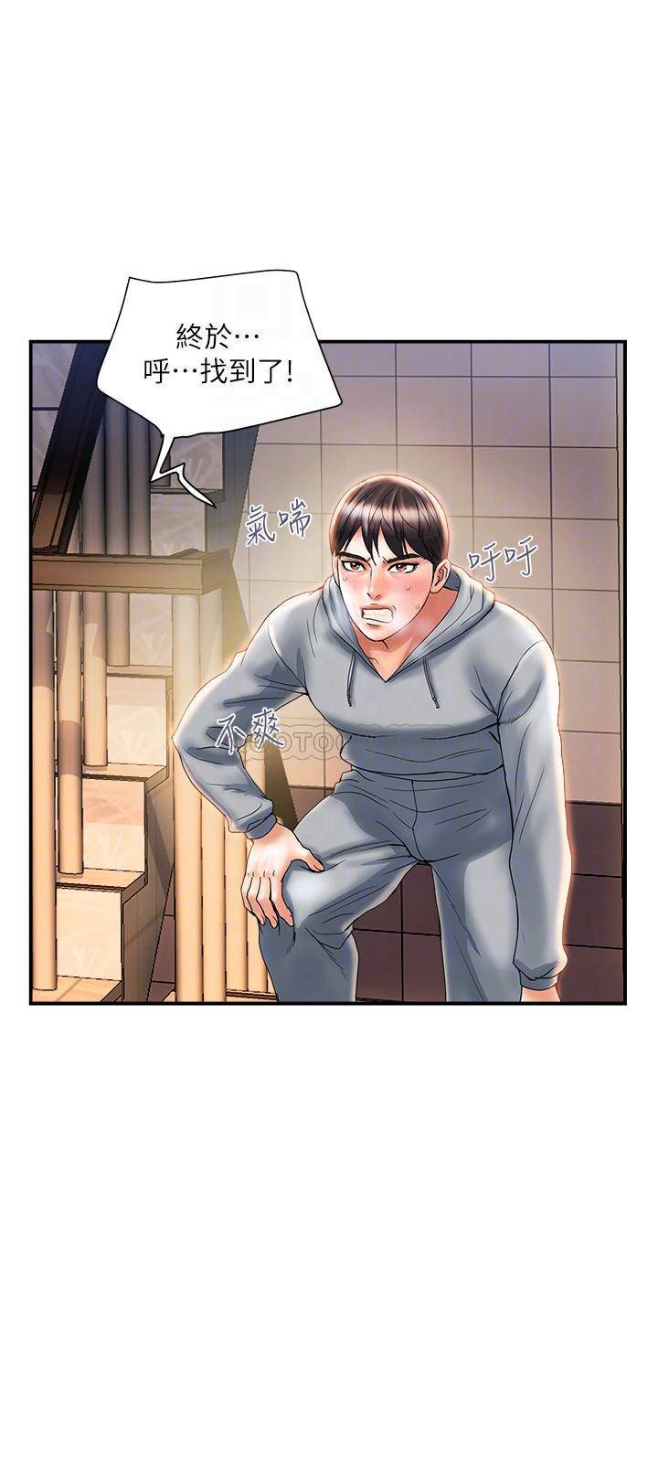 [韩国漫画] 行走费洛蒙 奇幻,女教师,巨乳大奶,女学生#[28P]-18