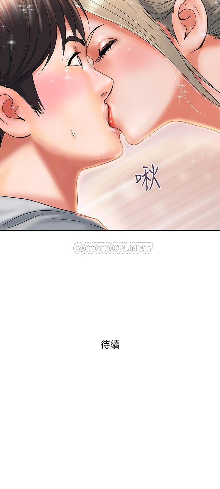 [韩国漫画] 行走费洛蒙 奇幻,女教师,巨乳大奶,女学生#[28P]-27