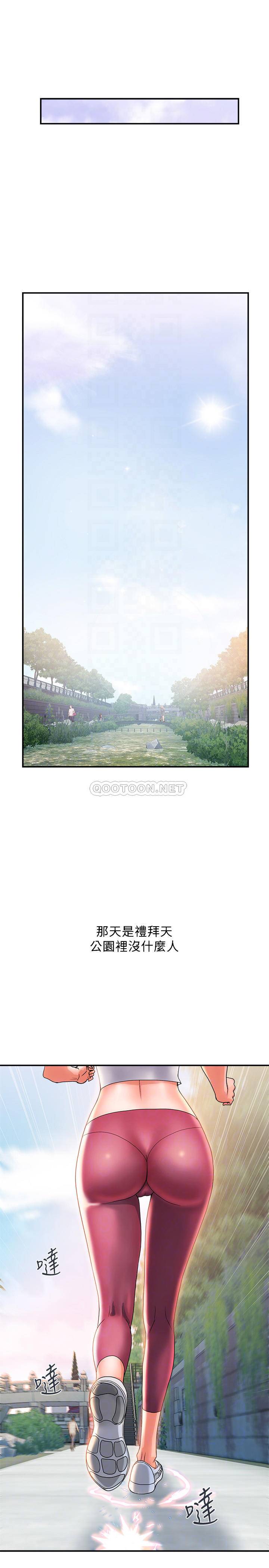 [韩国漫画] 行走费洛蒙 奇幻,女教师,巨乳大奶,女学生#[28P]-4