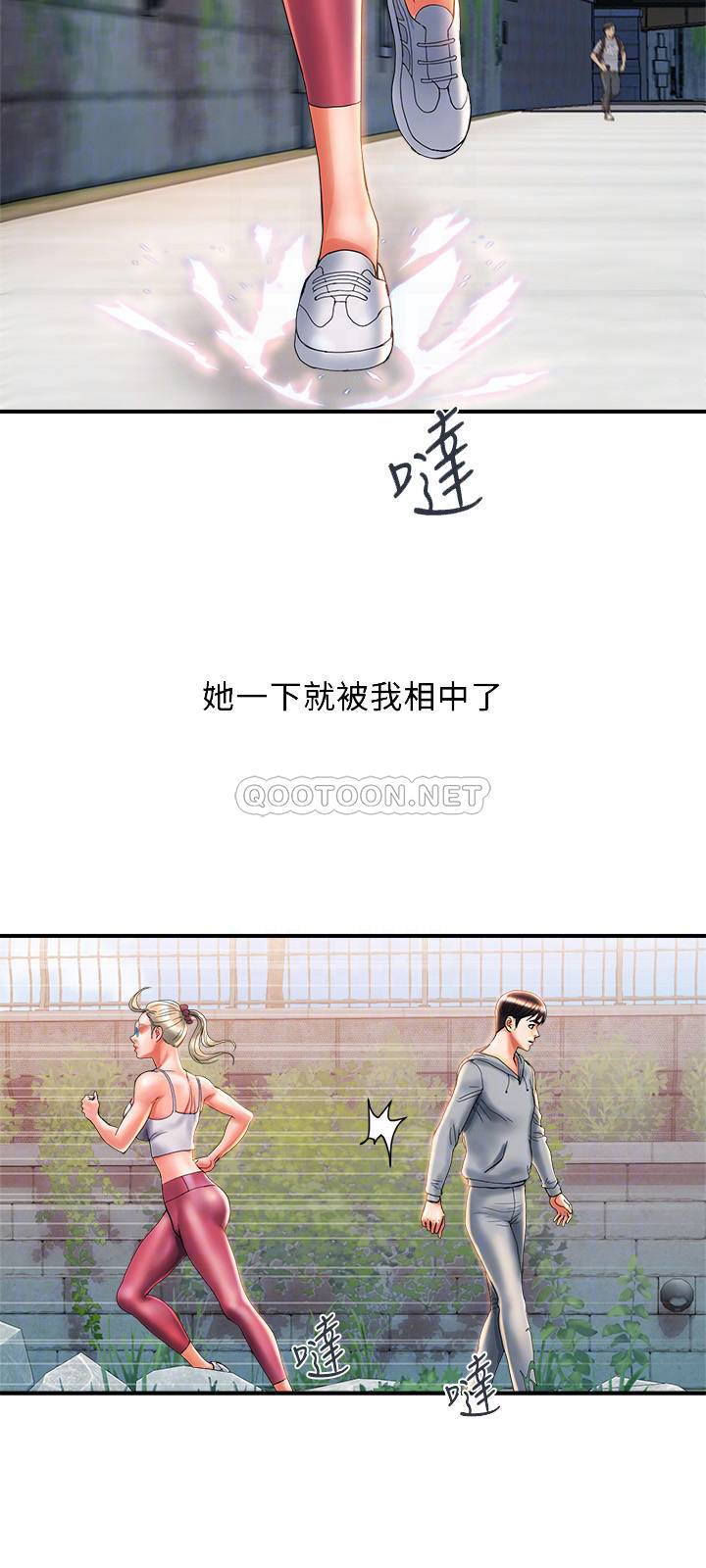 [韩国漫画] 行走费洛蒙 奇幻,女教师,巨乳大奶,女学生#[28P]-6