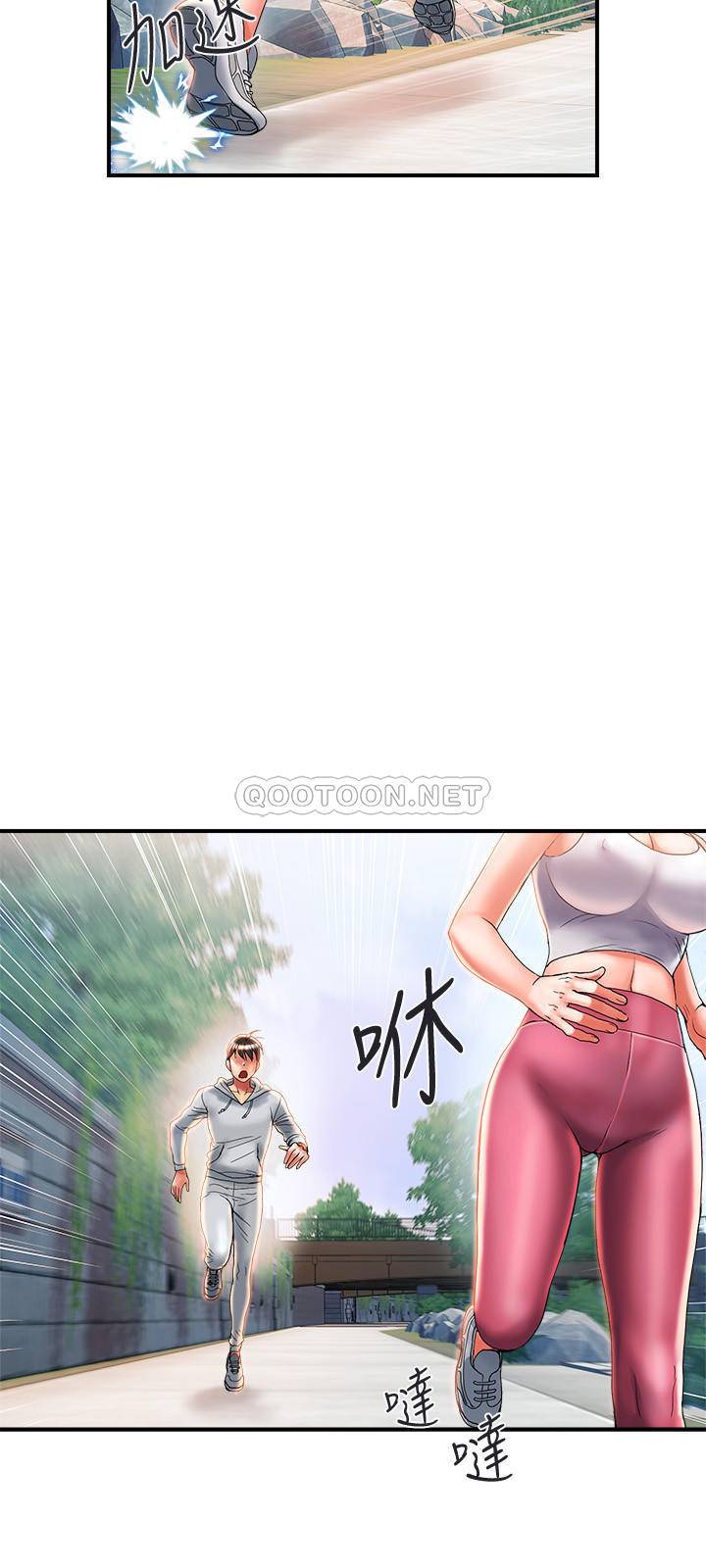 [韩国漫画] 行走费洛蒙 奇幻,女教师,巨乳大奶,女学生#[28P]-9