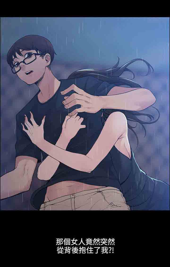 [韩国漫画] 甜蜜的香气 奇幻,巨乳大奶,女学生#[10P]-10