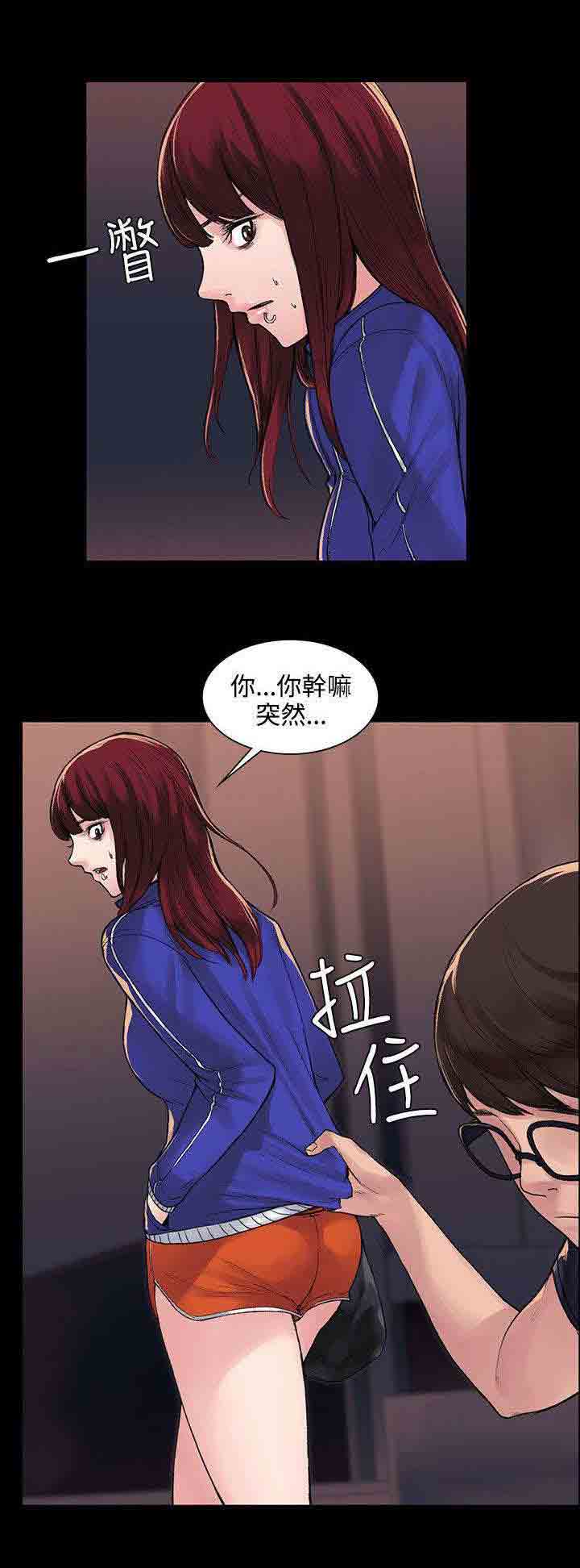 [韩国漫画] 甜蜜的香气 奇幻,巨乳大奶,女学生#[10P]-10