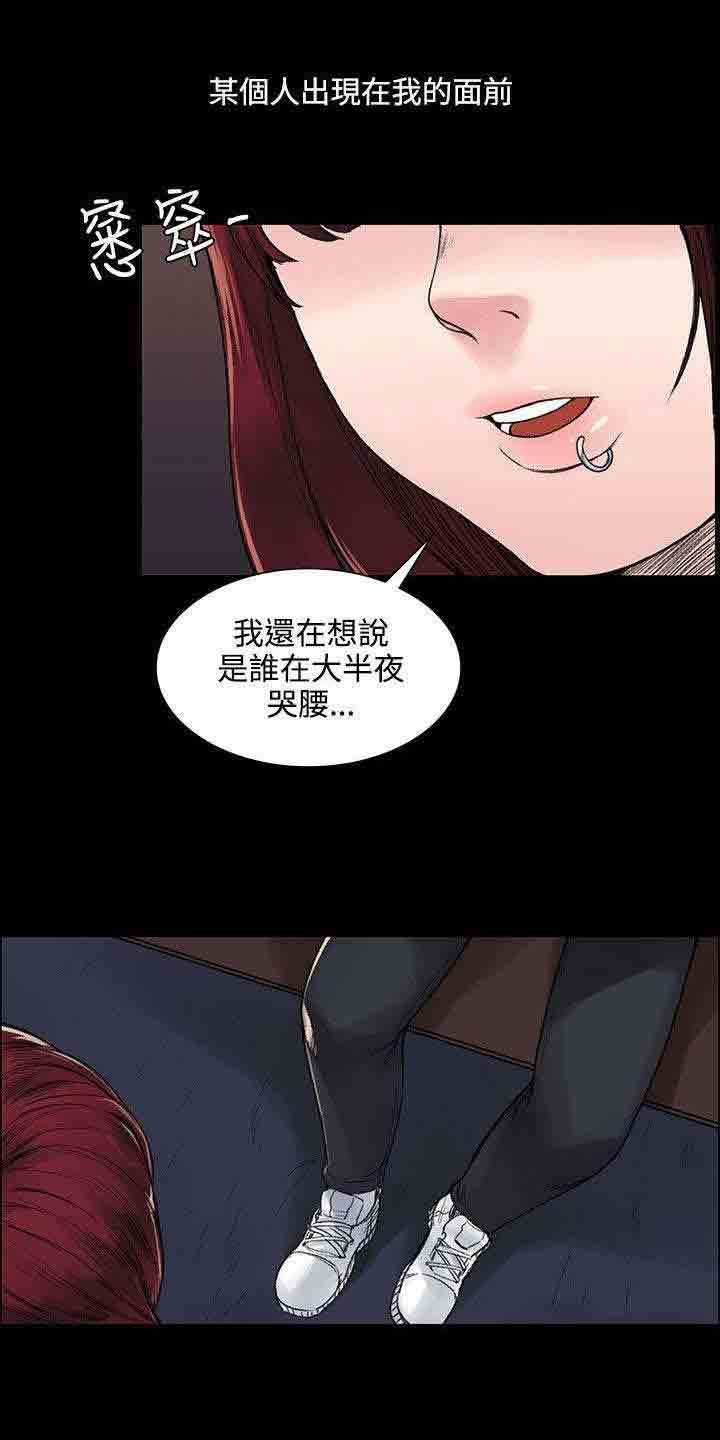 [韩国漫画] 甜蜜的香气 奇幻,巨乳大奶,女学生#[10P]-6