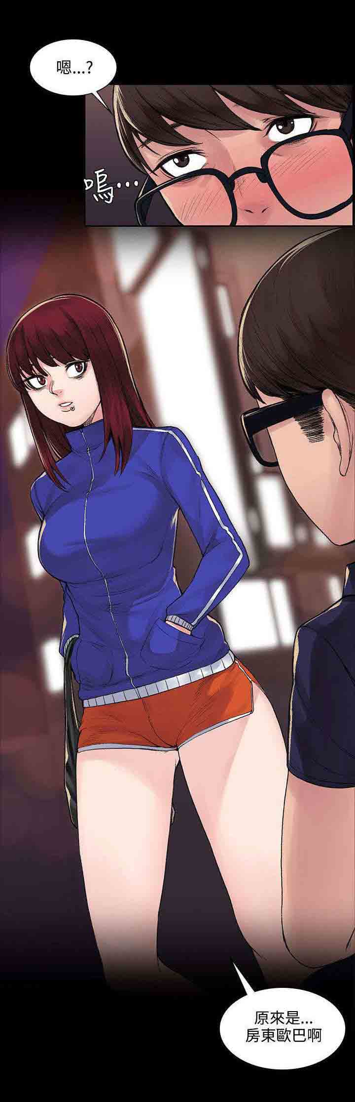 [韩国漫画] 甜蜜的香气 奇幻,巨乳大奶,女学生#[10P]-7