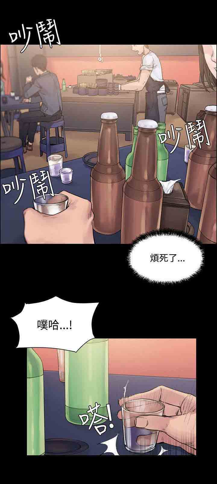 [韩国漫画] 甜蜜的香气 奇幻,巨乳大奶,女学生#[12P]-3