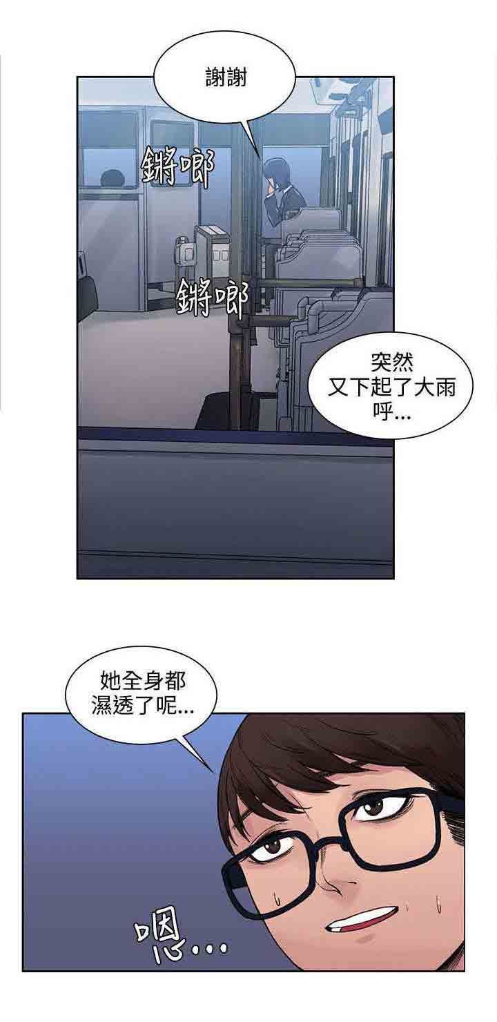 [韩国漫画] 甜蜜的香气 奇幻,巨乳大奶,女学生#[13P]-11