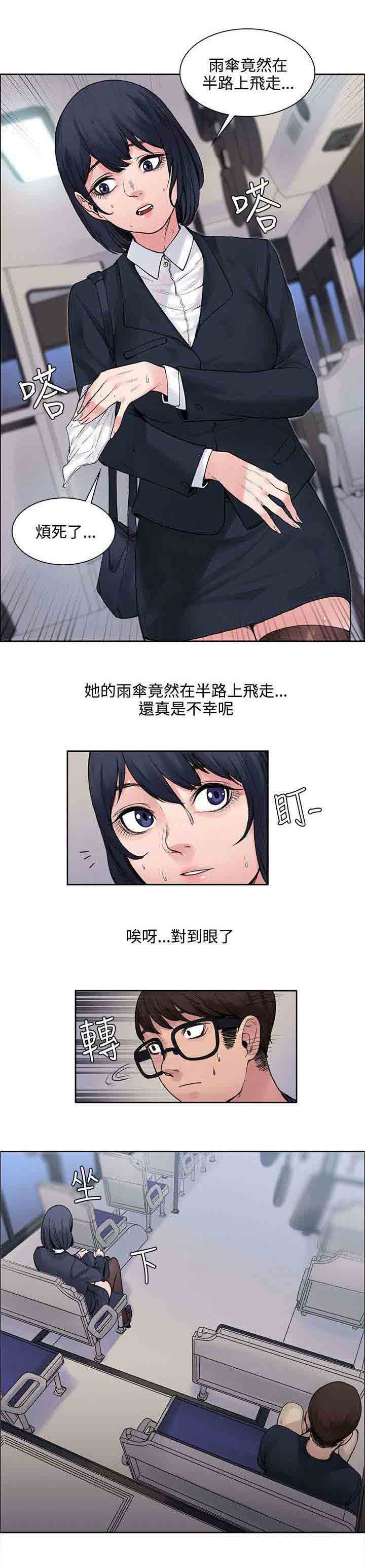 [韩国漫画] 甜蜜的香气 奇幻,巨乳大奶,女学生#[13P]-12