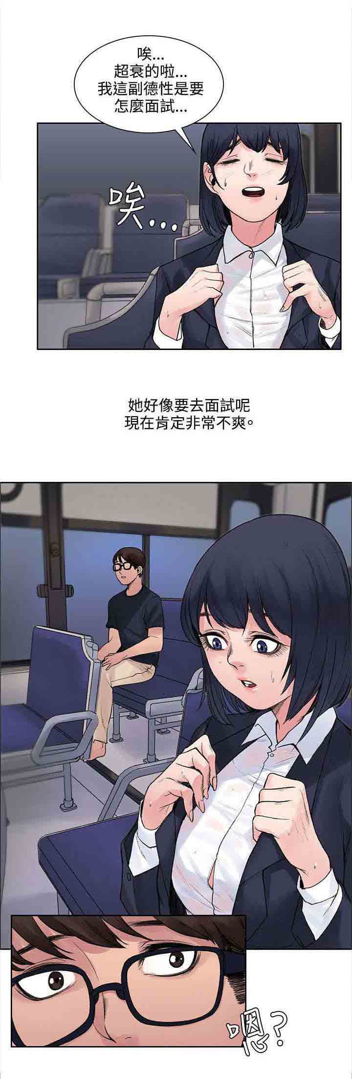 [韩国漫画] 甜蜜的香气 奇幻,巨乳大奶,女学生#[13P]-13