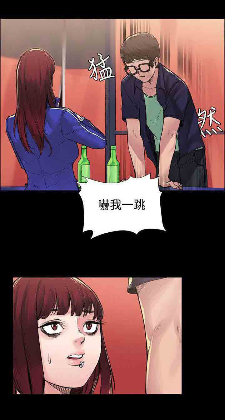 [韩国漫画] 甜蜜的香气 奇幻,巨乳大奶,女学生#[13P]-4