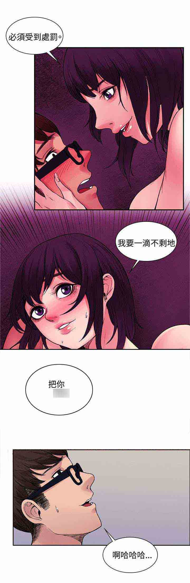 [韩国漫画] 甜蜜的香气 奇幻,巨乳大奶,女学生#[12P]-7