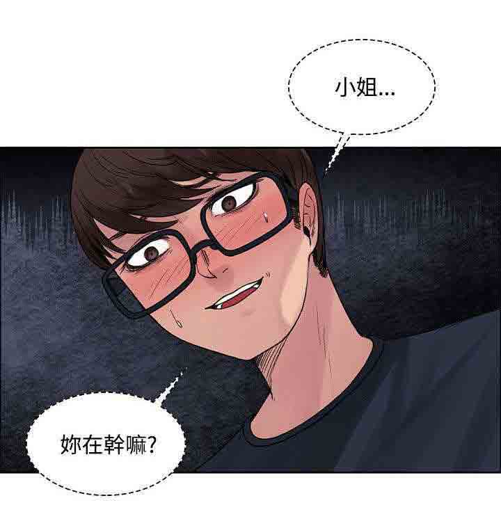 [韩国漫画] 甜蜜的香气 奇幻,巨乳大奶,女学生#[10P]-10