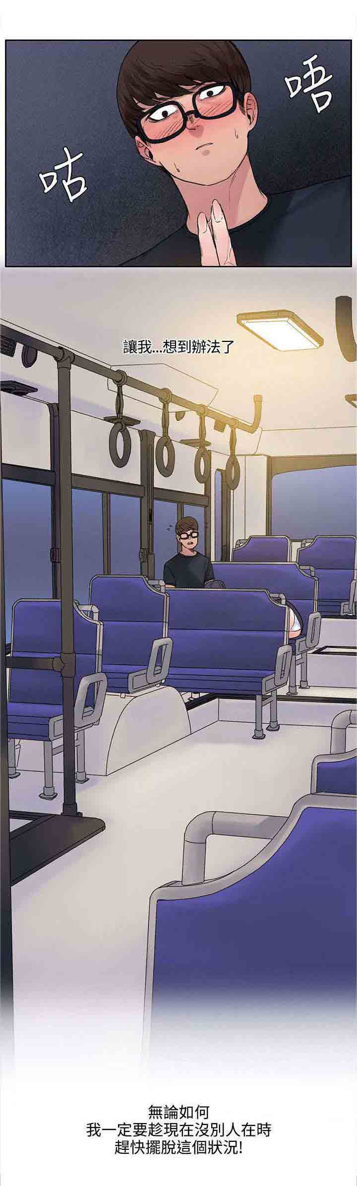 [韩国漫画] 甜蜜的香气 奇幻,巨乳大奶,女学生#[11P]-6