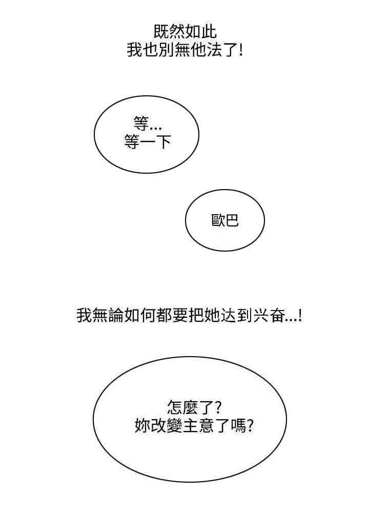 [韩国漫画] 甜蜜的香气 奇幻,巨乳大奶,女学生#[11P]-10