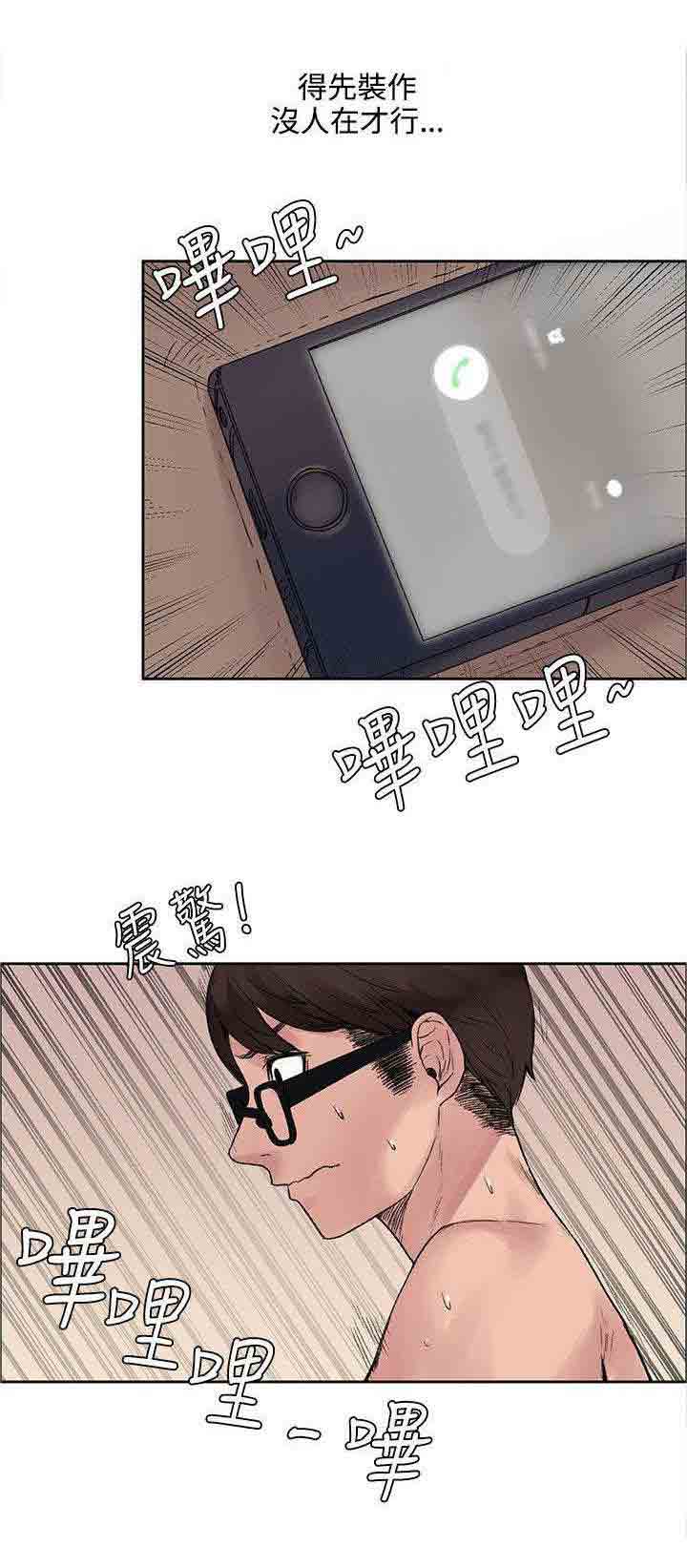 [韩国漫画] 甜蜜的香气 奇幻,巨乳大奶,女学生#[11P]-3