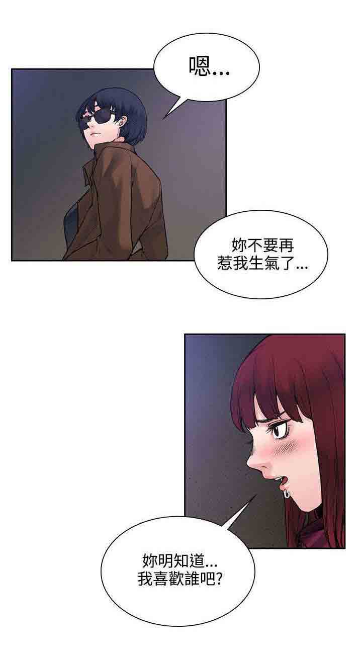 [韩国漫画] 甜蜜的香气 奇幻,巨乳大奶,女学生#[12P]-12