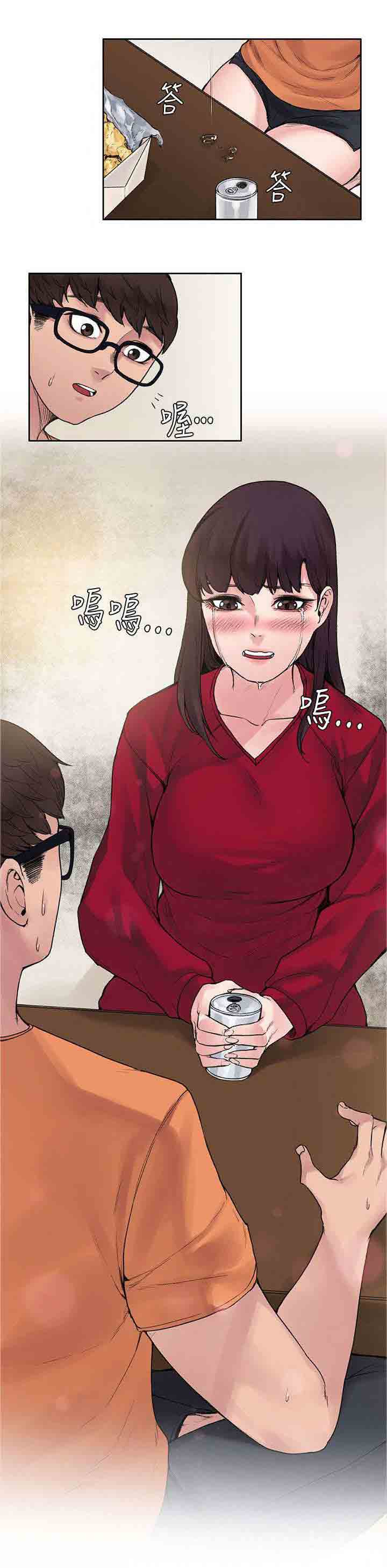 [韩国漫画] 甜蜜的香气 奇幻,巨乳大奶,女学生#[12P]-6