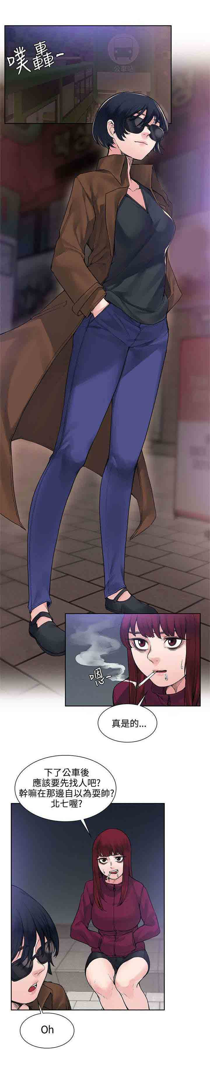 [韩国漫画] 甜蜜的香气 奇幻,巨乳大奶,女学生#[12P]-9