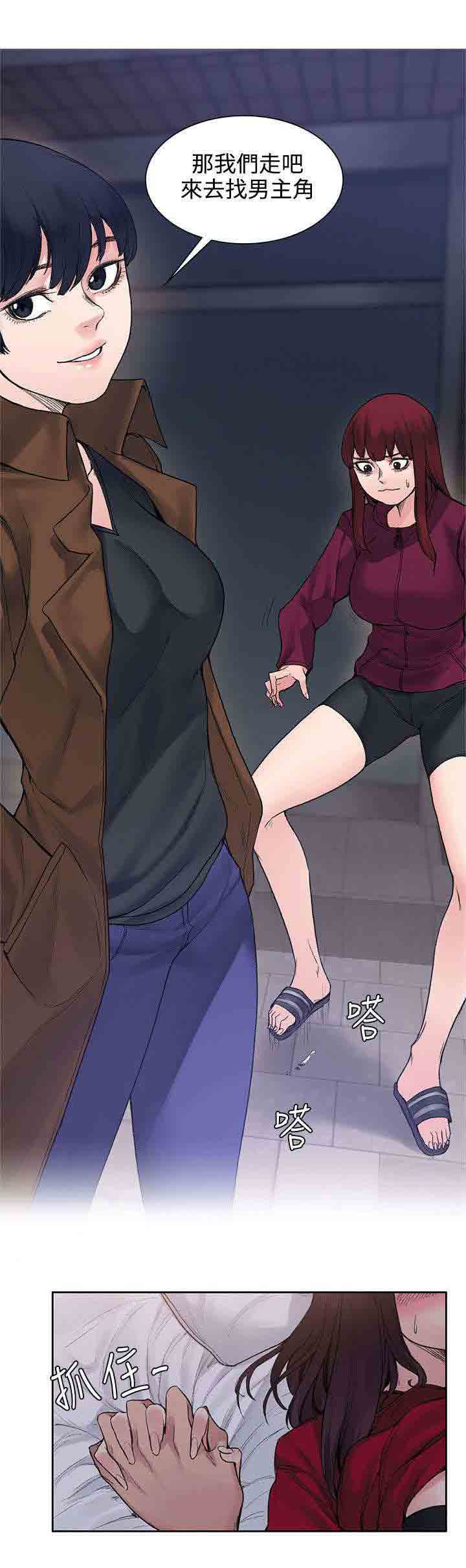 [韩国漫画] 甜蜜的香气 奇幻,巨乳大奶,女学生#[11P]-4