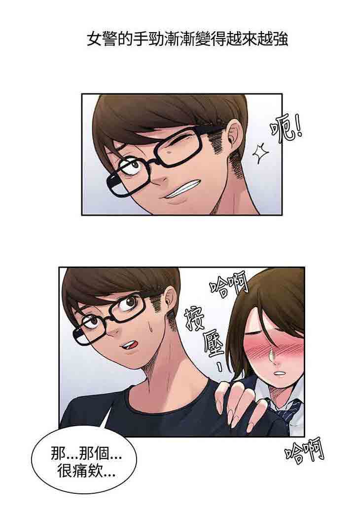 [韩国漫画] 甜蜜的香气 奇幻,巨乳大奶,女学生#[11P]-6