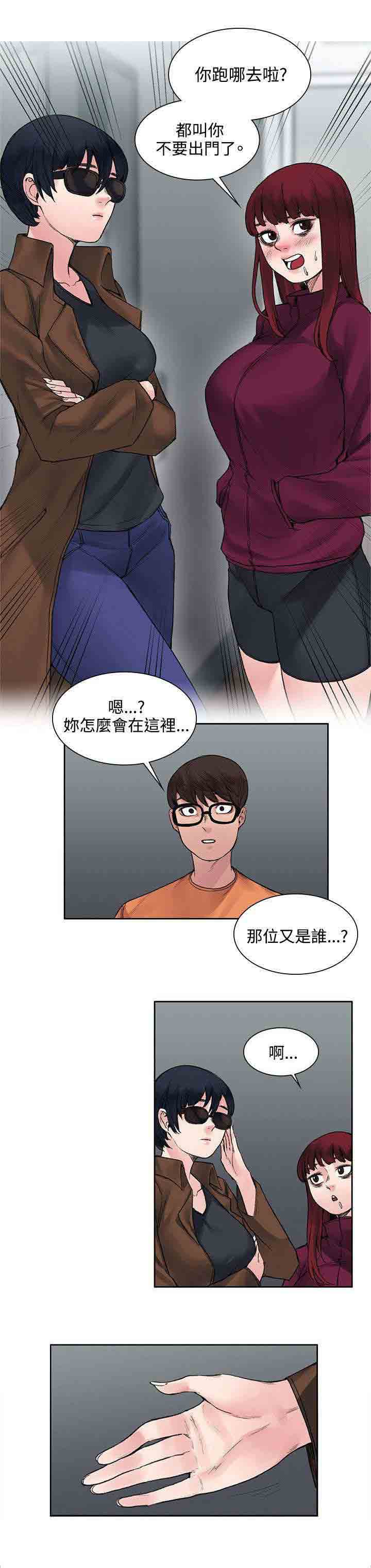 [韩国漫画] 甜蜜的香气 奇幻,巨乳大奶,女学生#[13P]-12