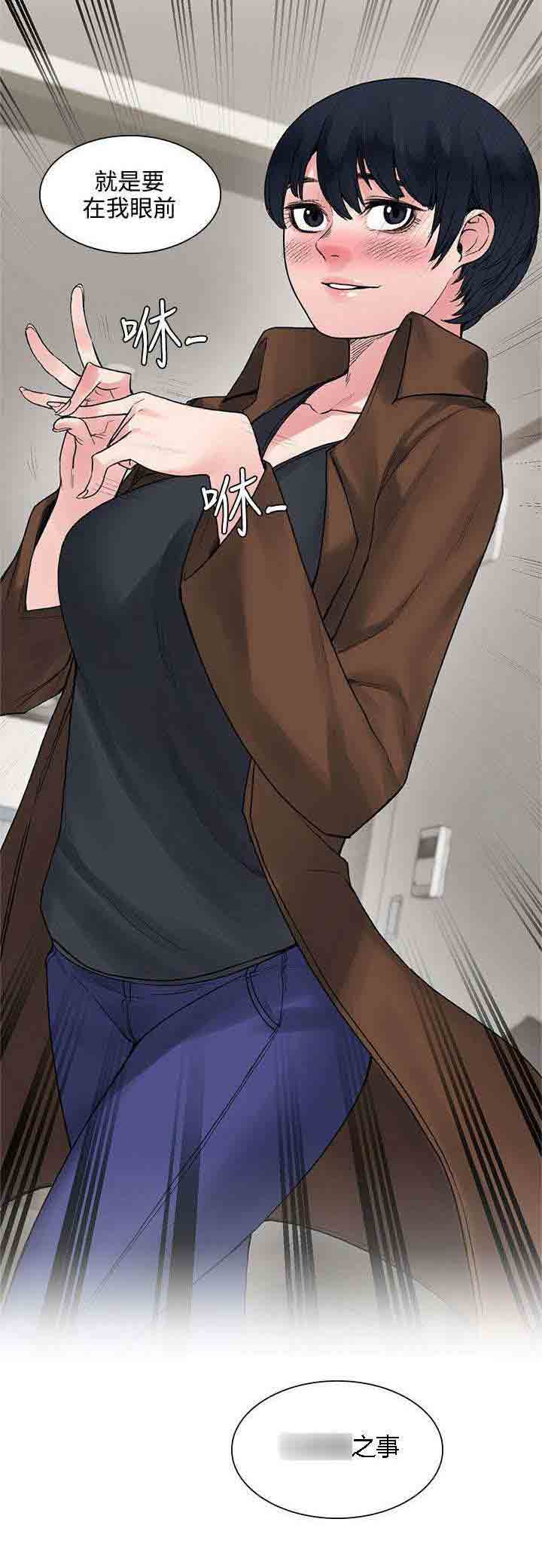 [韩国漫画] 甜蜜的香气 奇幻,巨乳大奶,女学生#[10P]-8