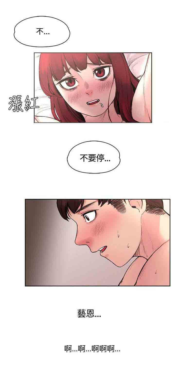 [韩国漫画] 甜蜜的香气 奇幻,巨乳大奶,女学生#[12P]-10