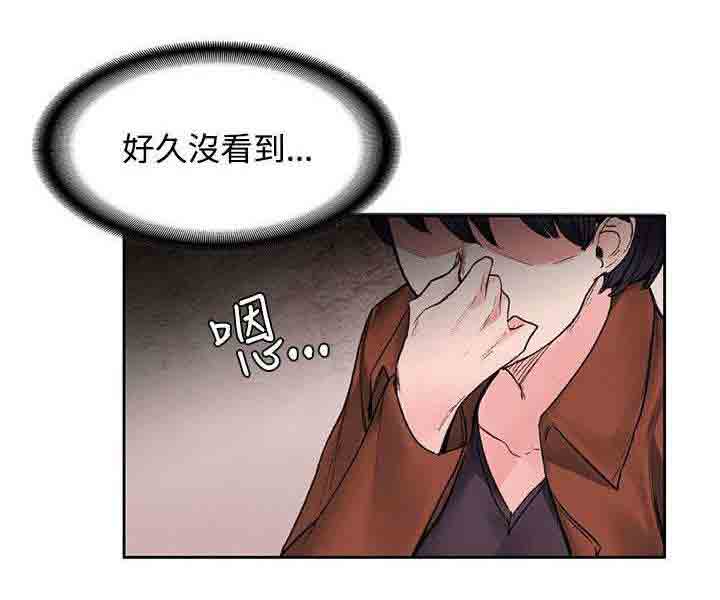 [韩国漫画] 甜蜜的香气 奇幻,巨乳大奶,女学生#[12P]-11