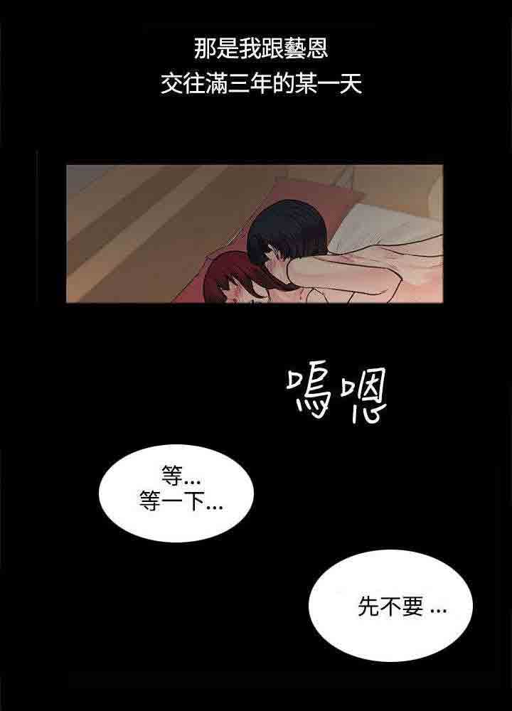 [韩国漫画] 甜蜜的香气 奇幻,巨乳大奶,女学生#[12P]-1
