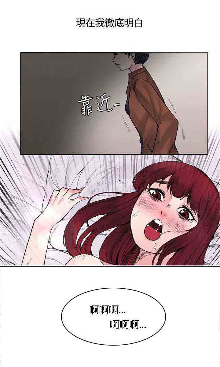 [韩国漫画] 甜蜜的香气 奇幻,巨乳大奶,女学生#[12P]-11