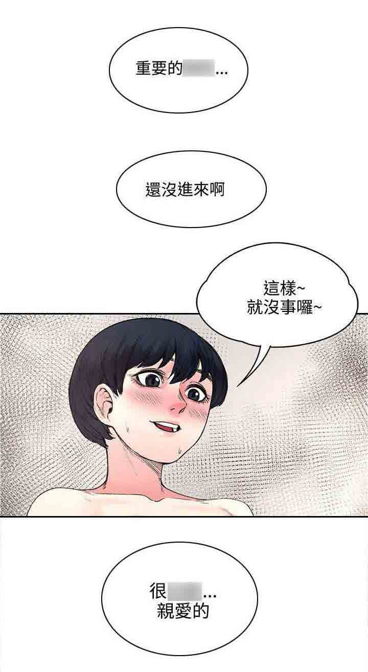[韩国漫画] 甜蜜的香气 奇幻,巨乳大奶,女学生#[11P]-10
