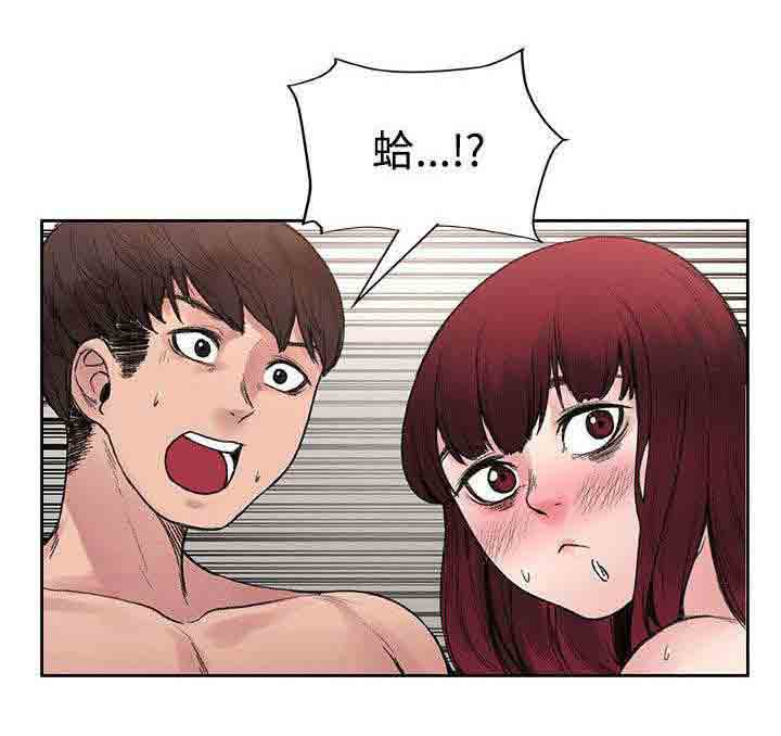 [韩国漫画] 甜蜜的香气 奇幻,巨乳大奶,女学生#[12P]-12