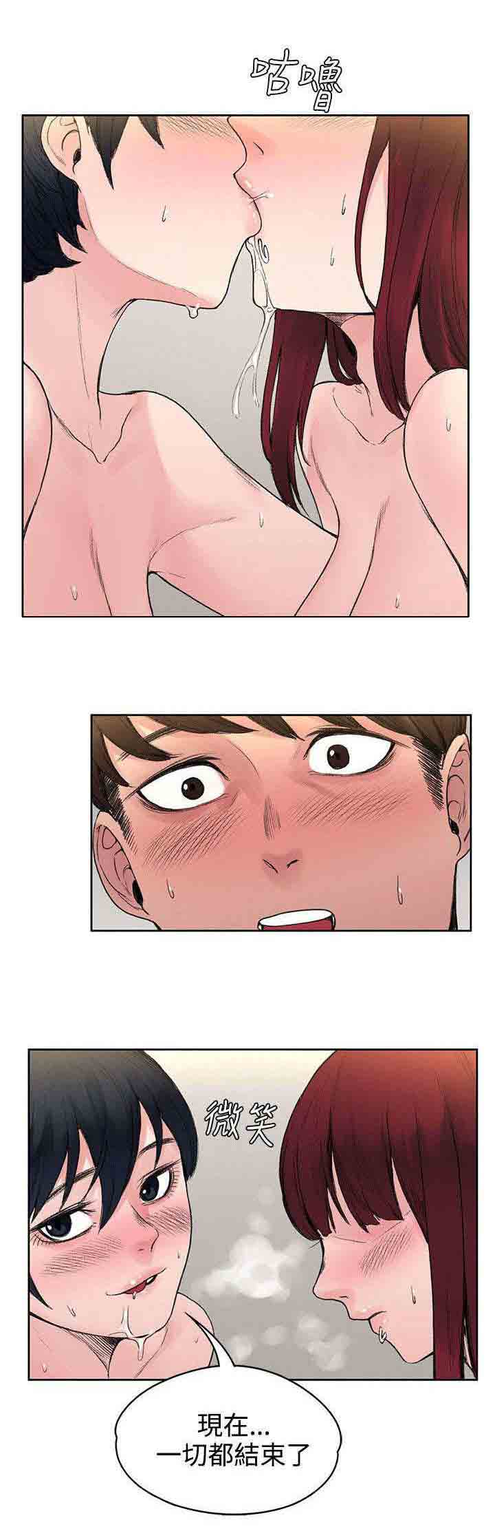 [韩国漫画] 甜蜜的香气 奇幻,巨乳大奶,女学生#[13P]-12