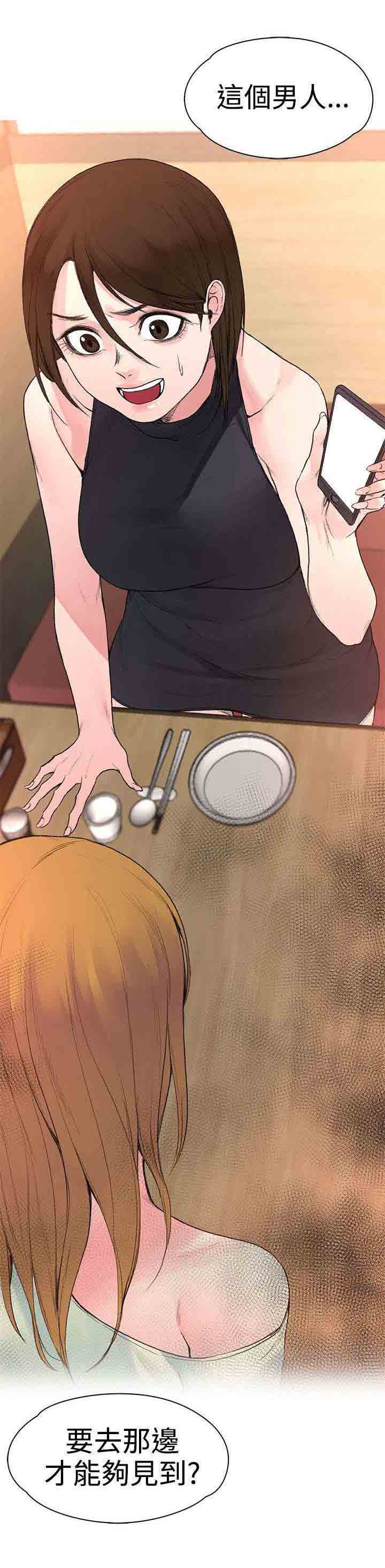 [韩国漫画] 甜蜜的香气 奇幻,巨乳大奶,女学生#[10P]-10