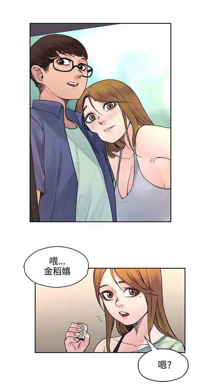 [韩国漫画] 甜蜜的香气 奇幻,巨乳大奶,女学生#[10P]-9