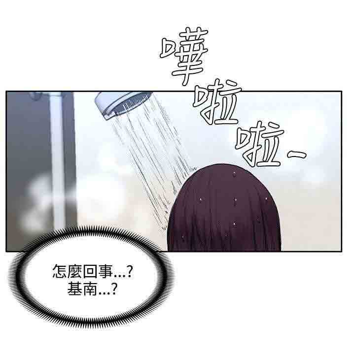 [韩国漫画] 甜蜜的香气 奇幻,巨乳大奶,女学生#[11P]-1